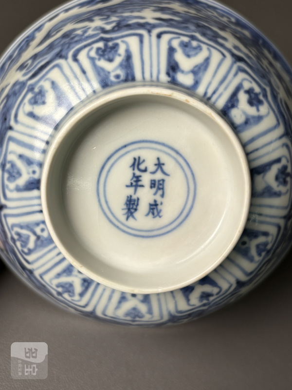 明成化 青花地留白龙纹碗 - 图15